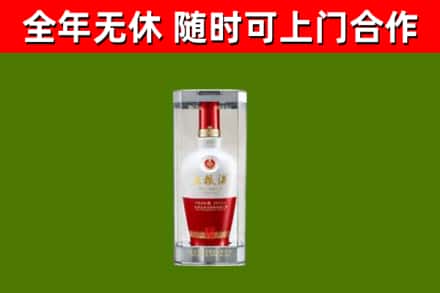 东营区烟酒回收五粮液酒.jpg