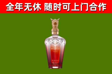 东营区烟酒回收皇家剑南春龙年.jpg