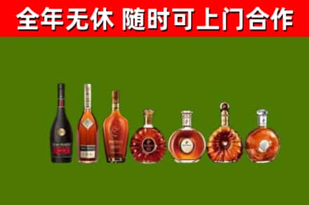 东营区回收洋酒