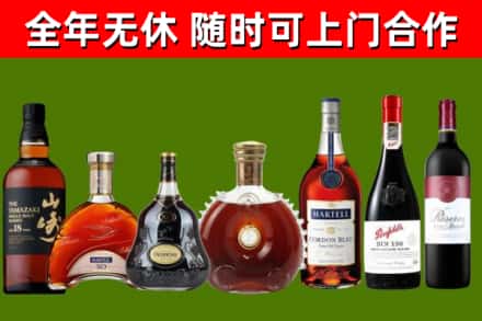 东营区回收红酒