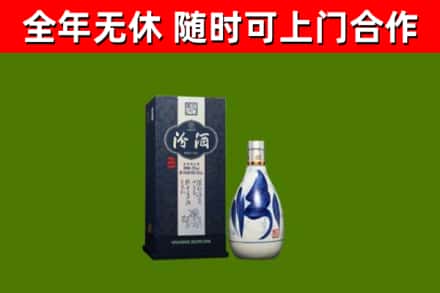 东营区烟酒回收汾酒.jpg