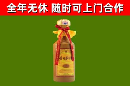 东营区烟酒回收15年茅台酒.jpg