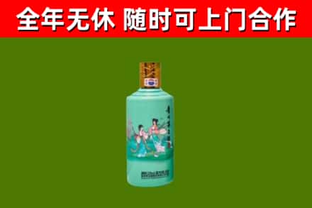 东营区烟酒回收24节气茅台酒.jpg