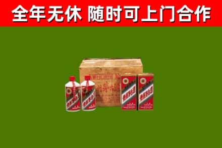东营区回收老茅台酒
