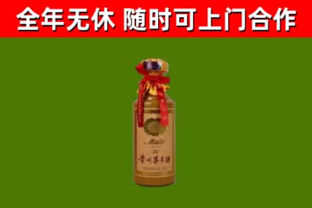 东营区回收30年茅台酒