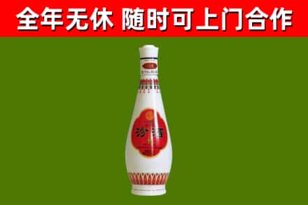 东营区烟酒回收瓷瓶汾酒.jpg
