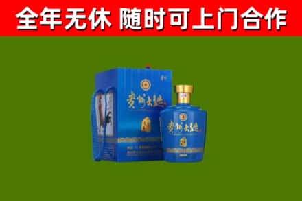 东营区烟酒回收贵州大曲.jpg