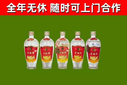 东营区烟酒回收公斤五粮液.jpg