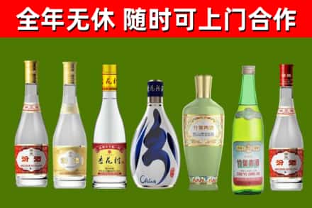 东营区烟酒回收汾酒系列.jpg