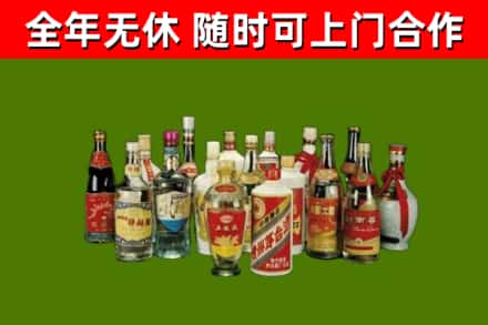 东营区烟酒回收老白酒.jpg