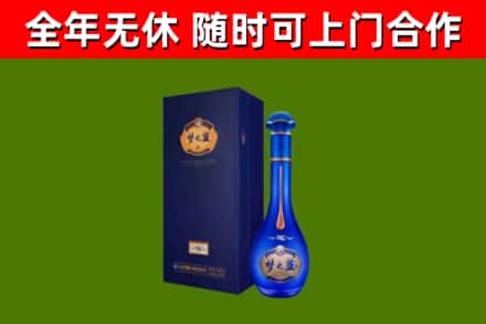 东营区烟酒回收老梦之蓝酒.jpg