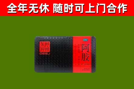 东营区烟酒回收阿胶.jpg