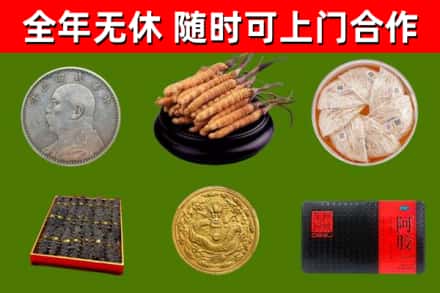 东营区烟酒回收名贵礼品.jpg
